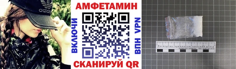 Amphetamine 98%  Алушта 