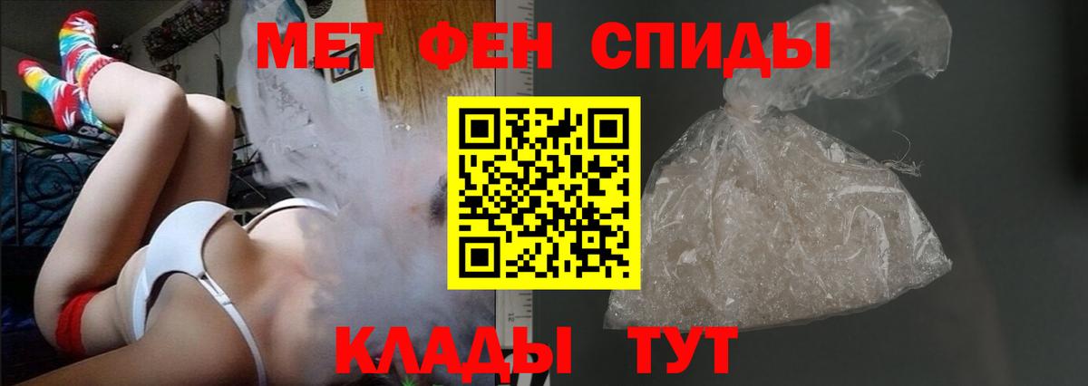Amphetamine VHQ Алушта