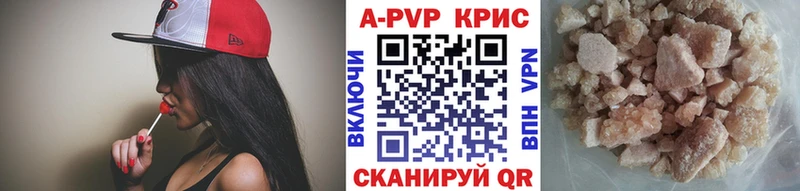 где найти наркотики  Алушта  A PVP кристаллы 