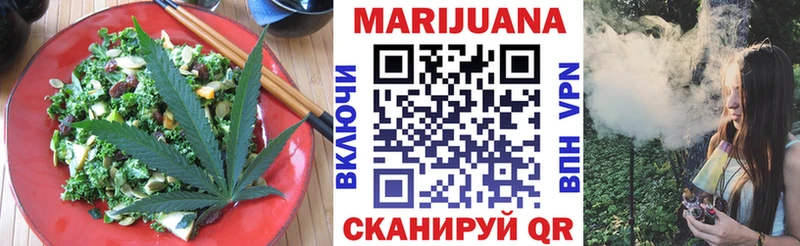 где продают наркотики  Алушта  Еда ТГК марихуана 