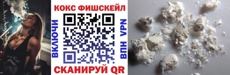 Кокаин 98%  наркошоп  Алушта 