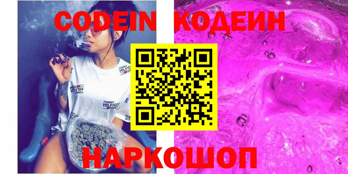 Конопля  ГАШИШ  ГАШ  Алушта  Вход с VPN  Мефедрон кристаллы  Купить наркотики  COCAIN 
