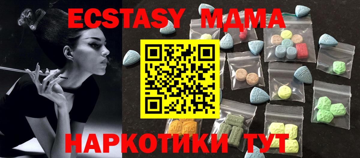Экстази mix  Ecstasy диски  Ecstasy  Алушта  Вход с VPN 