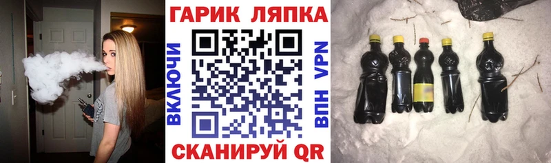 ОМГ ОМГ   купить наркотики цена  Алушта  ГАШИШ Premium 