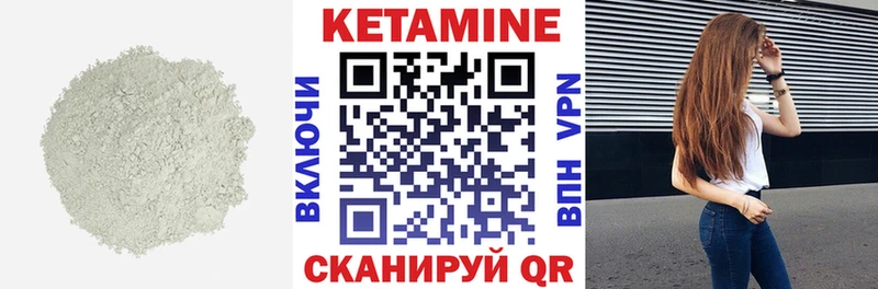 КЕТАМИН ketamine MEGA зеркало Алушта