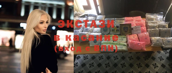 МДМА Алексин