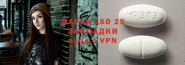 МДМА Алексин