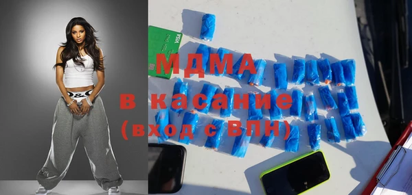 МДМА Алексин