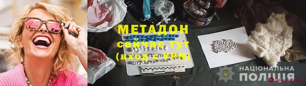 МДМА Алексин
