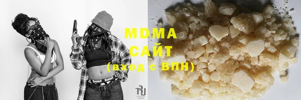 гашишное масло Алексеевка