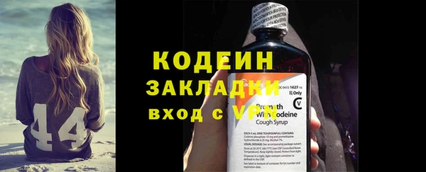 спиды Грязовец