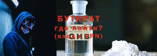 гашишное масло Алексеевка