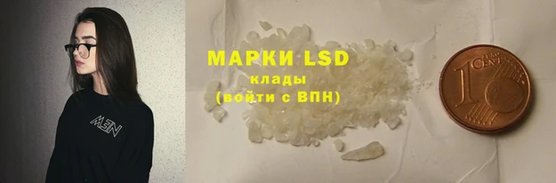 МДМА Алексин