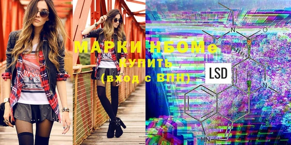 гашишное масло Алексеевка
