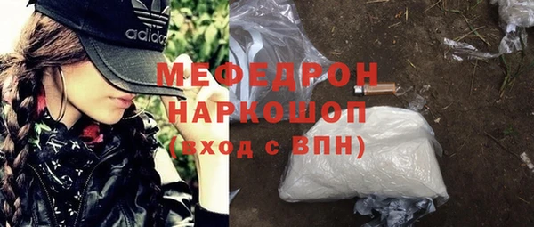 спайс Саяногорск