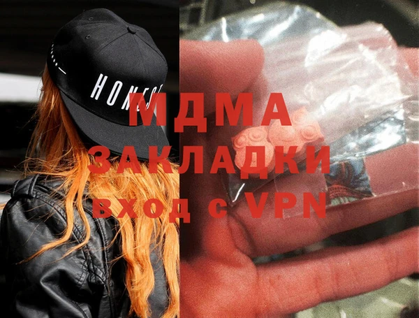 гашишное масло Алексеевка