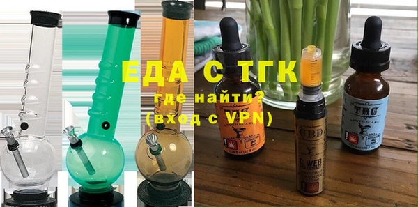 МДМА Алексин