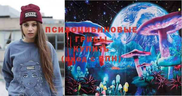 МДМА Алексин
