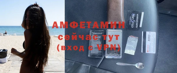 мдма Грязи
