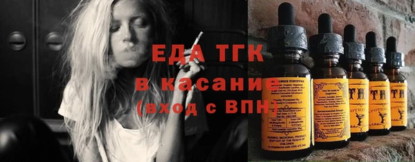 гашишное масло Алексеевка