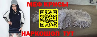 соль ск Ногинск