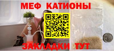 бутират Старая Купавна