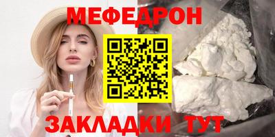 бошки Ставрополь