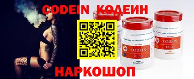 бутират Старая Купавна