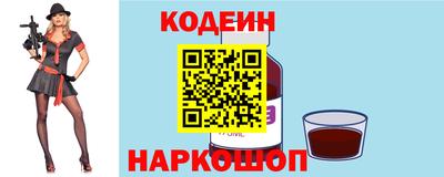 таблы Ноябрьск