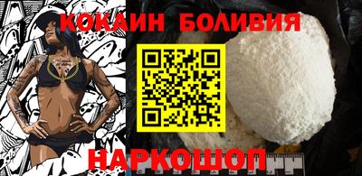 бутират Старая Купавна