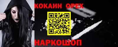 бошки Ставрополь