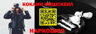 бутират Старая Купавна