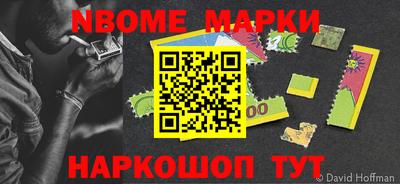 бошки Ставрополь