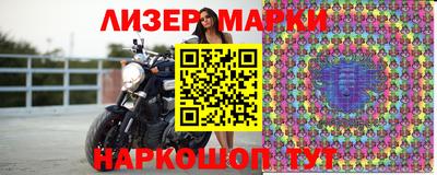 бошки Ставрополь