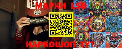 бошки Ставрополь