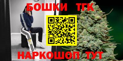 бутират Старая Купавна