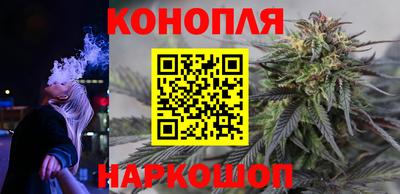 бутират Старая Купавна
