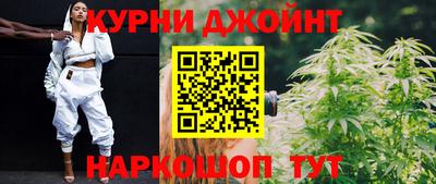 бутират Старая Купавна
