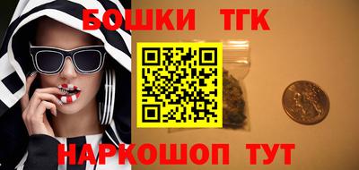 бутират Старая Купавна