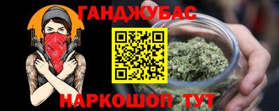 бутират Старая Купавна