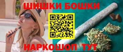 бошки Ставрополь