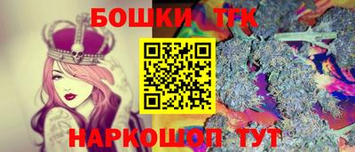 бутират Старая Купавна