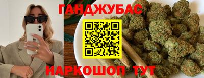 бошки Ставрополь