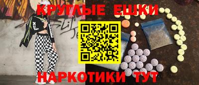 соль ск Среднеуральск