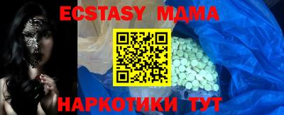 бошки Ставрополь