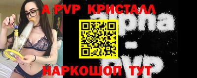 бошки Ставрополь