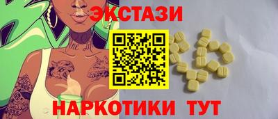 бошки Ставрополь