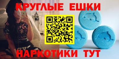 2c-b Сланцы