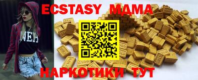 бошки Ставрополь