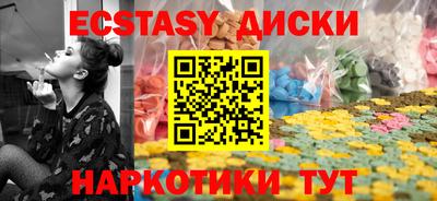 ешки Норильск
